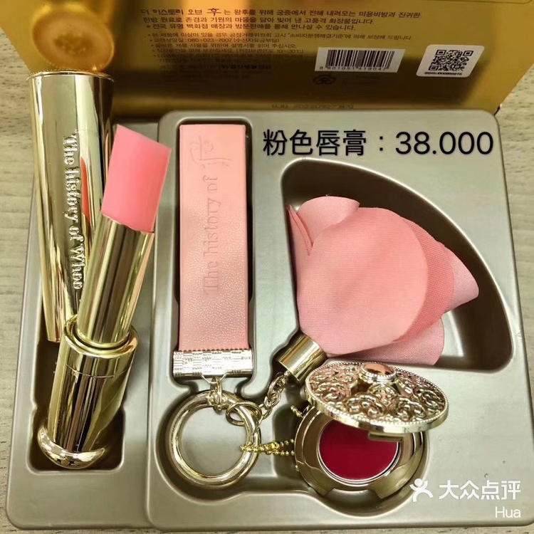 包含后童颜唇膏的词条