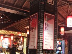 大堂-重庆渝达老火锅(春熙路店)