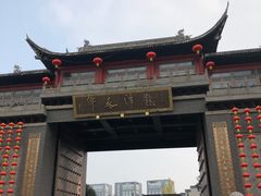 -龙潭水乡
