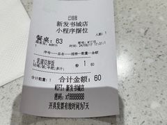 -香港新发烧腊茶餐厅(书城店)