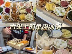 -芭夯兔·兔肉汤锅(新都店)