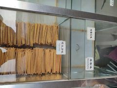 -格格酥(大栅栏西街商业店)