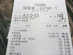 -牛很鲜潮汕牛肉火锅(朝晖路店)