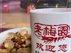 -老梅园大虾城(河西店)