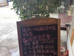 -丰味馆(雅景街店)