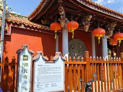 -叩齿古寺