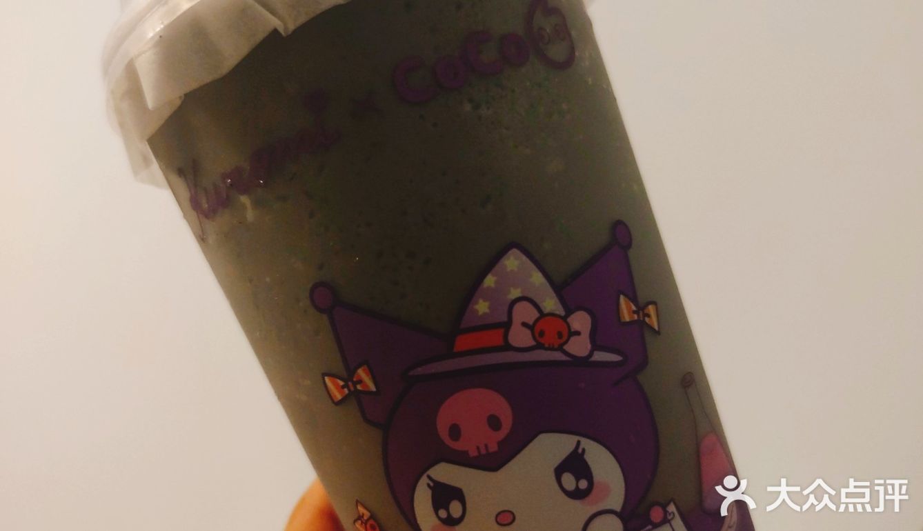家人们！点CoCo库洛米联名记得对暗号啊！