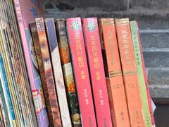 -淮四九宴•老饭骨大师技(前门店)