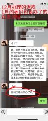 -重庆军美医疗美容医院