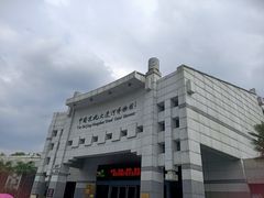 -中国京杭大运河博物馆