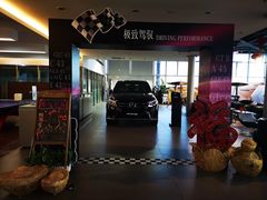 -奔驰利星行(北京花乡店)