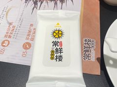 -常鲜楼常来尝鲜海胆馆(星海店)