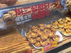 -味多美蛋糕(安定门店)