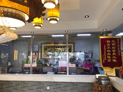 -清真·二嫂子煎饼果子(鼓楼旗舰形象店)