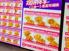 -首炸里脊肉(汉神购物广场店)