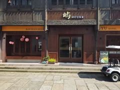 -东海半边山旅游度假区