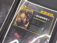 -谜盒子奇幻密室(南屏店)