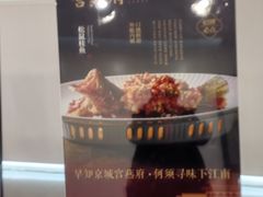 -宫燕府·京菜·烤鸭·淮扬菜(王府中心店)