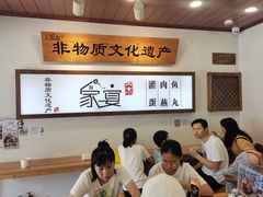 -家宴·灌蛋·沙茶面(曾厝垵店)