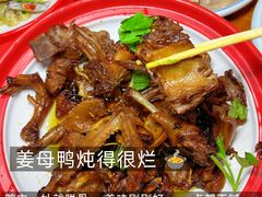 -坛南湾阿强农家乐.海鲜大排档老字号(福州地标美食店)