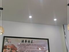 大堂-法华汤包馆(法华镇路店)