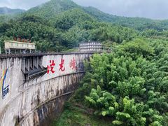 -平江沱龙峡漂流