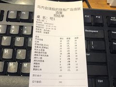 -鸟内会(河北路店)