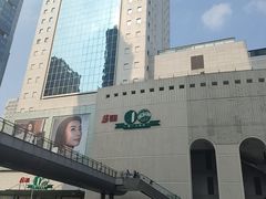 -上海第一八佰伴