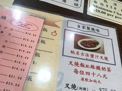 -兰芳园(上环店)