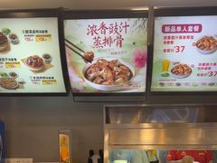 -真功夫(金月湾店)