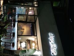 -Carpe Diem精酿空间