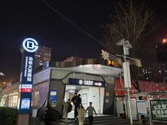-北京SKP