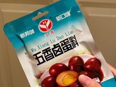 -幸福荣耀生鲜超市(和平街店)