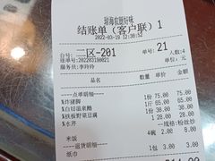 -农厨好味·温泉鹅·农家菜