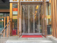 -清真文铁家烧麦馆