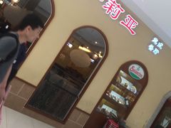 -萨莉亚意式餐厅(悦荟广场店)