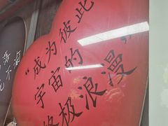 -两角签串串香十一年老字号(机场路店)