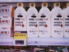 -盒马鲜生(红莲店)
