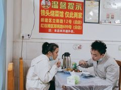 大堂-铁头烧菜馆(立新路店)