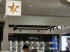 -法桐蛋糕·手作面包(万象城店)