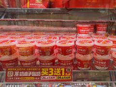 -味多美蛋糕(新和平里店)