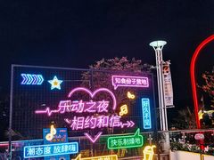 -和信广场(狮山店)