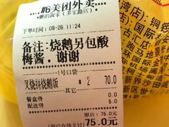 -丽的面家(多宝路店)