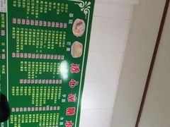 -透心凉糖水(听海居店)