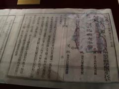 -清代四川贡院