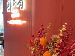 -闽海肴(北辰荟店)