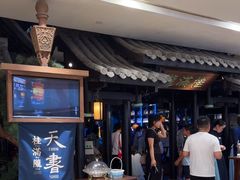 -桂满陇天书(南京德基旗舰店)