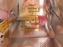 -味多美蛋糕(六里桥店)