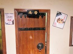 -风波庄(罍街分舵)