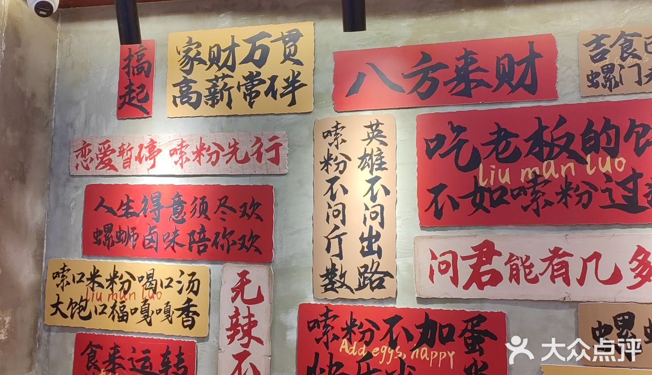 店破味道好，冰沙随便加[25干饭]